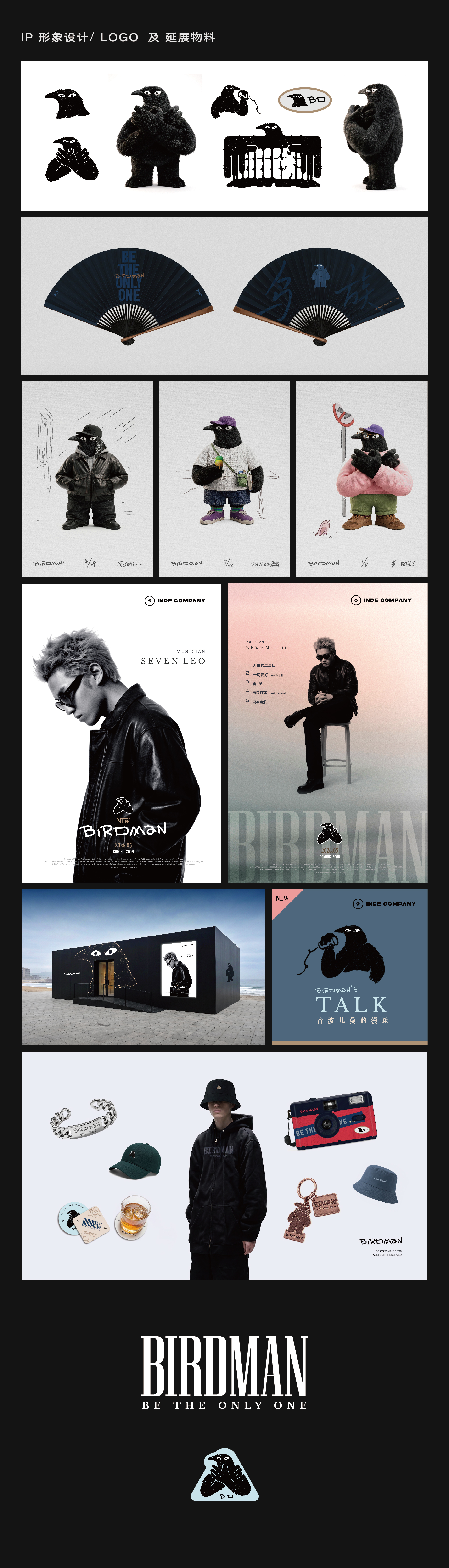 Birdman IP 形象、标志及延展物料